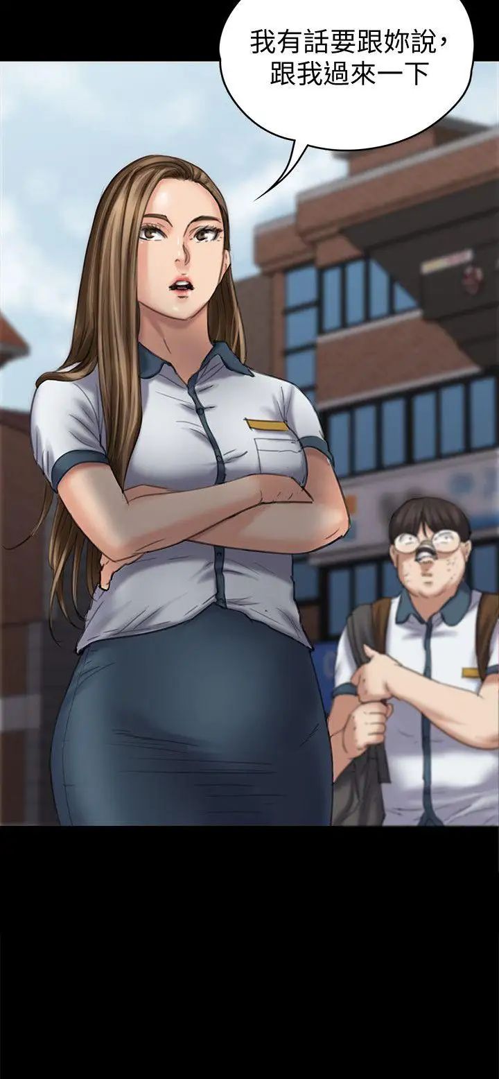 傀儡第85話-我不能沒有俊彪!