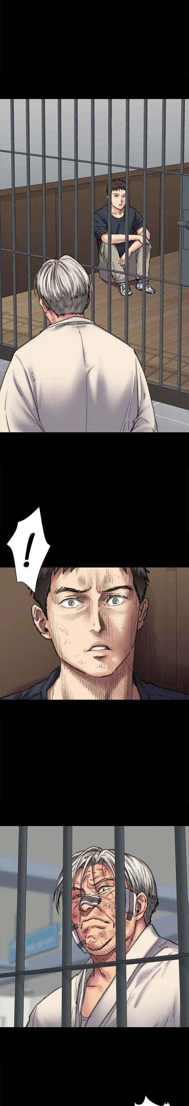 傀儡第87話-不准你再碰我媽!