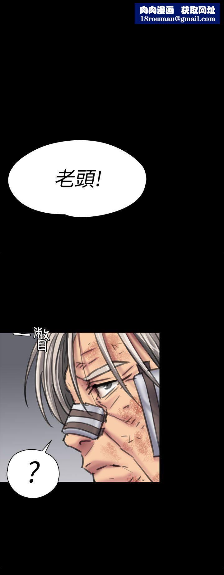 傀儡第88話-俊彪去找爸爸