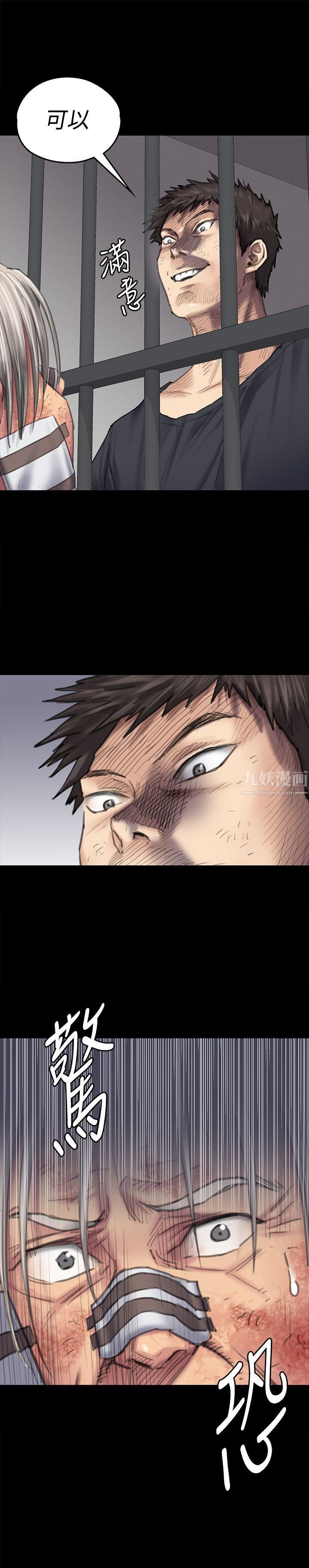 傀儡第88話-俊彪去找爸爸