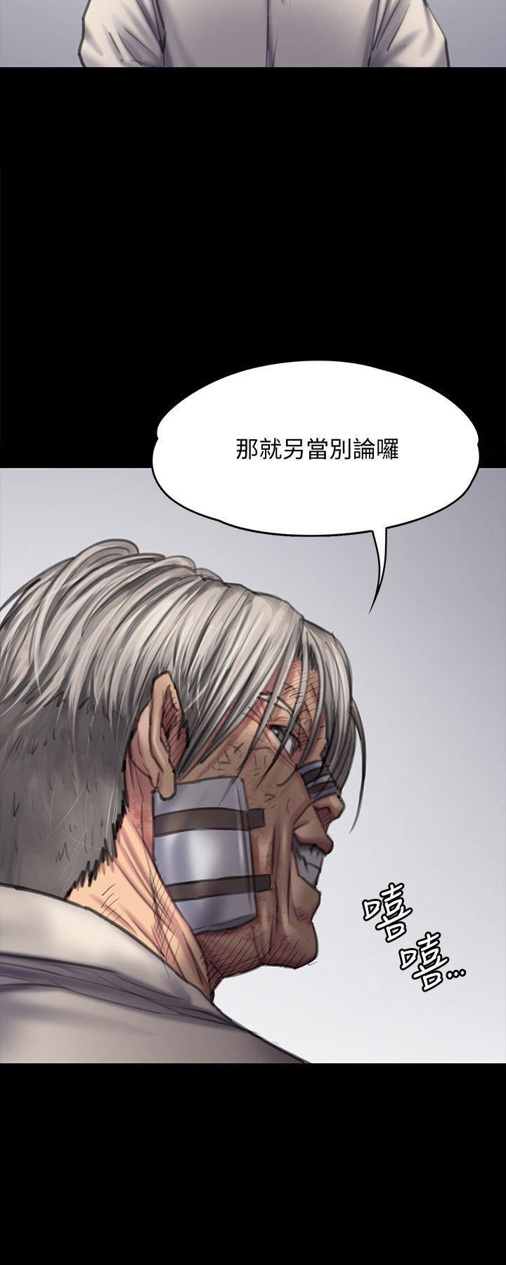 傀儡第88話-俊彪去找爸爸