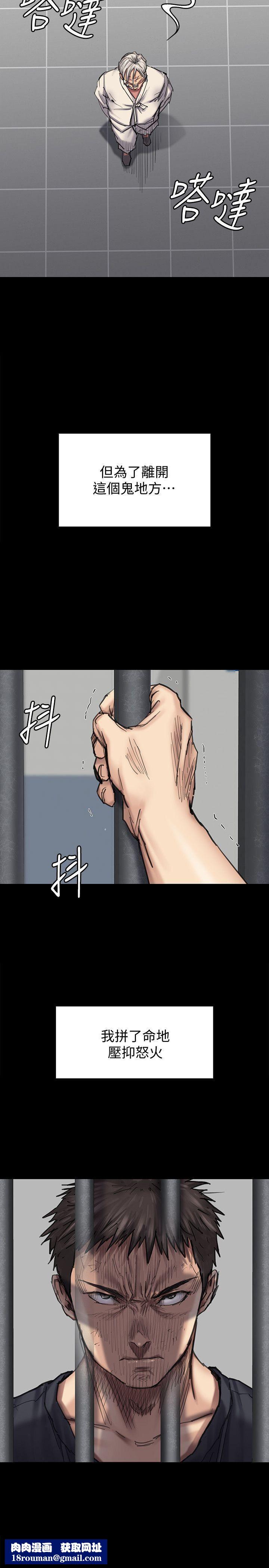 傀儡第88话-俊彪去找爸爸