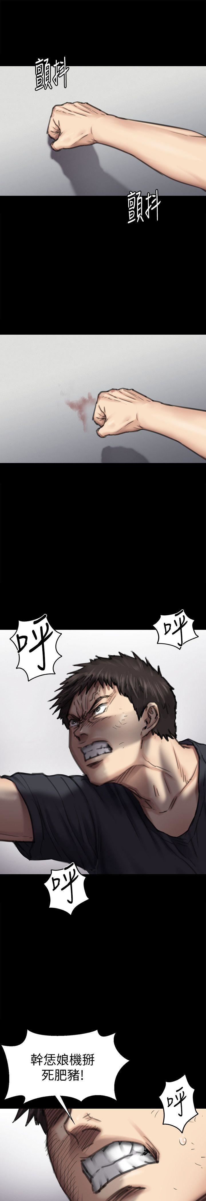 傀儡第88話-俊彪去找爸爸