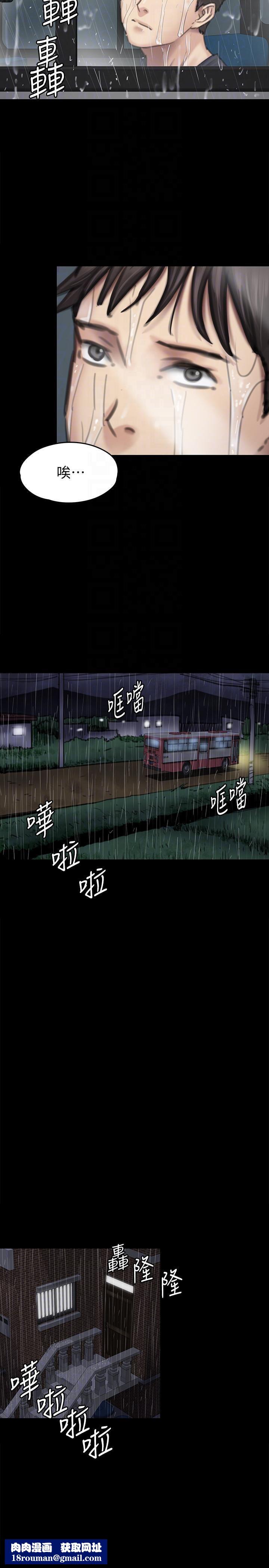 傀儡第89话-觉醒后的重逢