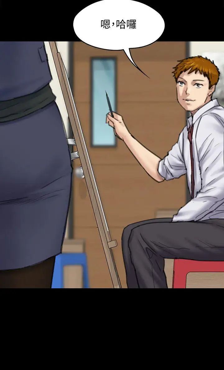 傀儡第94話-成為賢兒姐的真愛