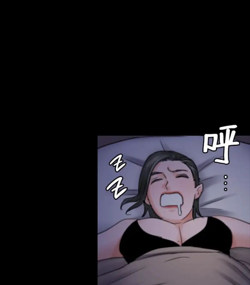 傀儡第97話-满20岁的达莉和俊彪