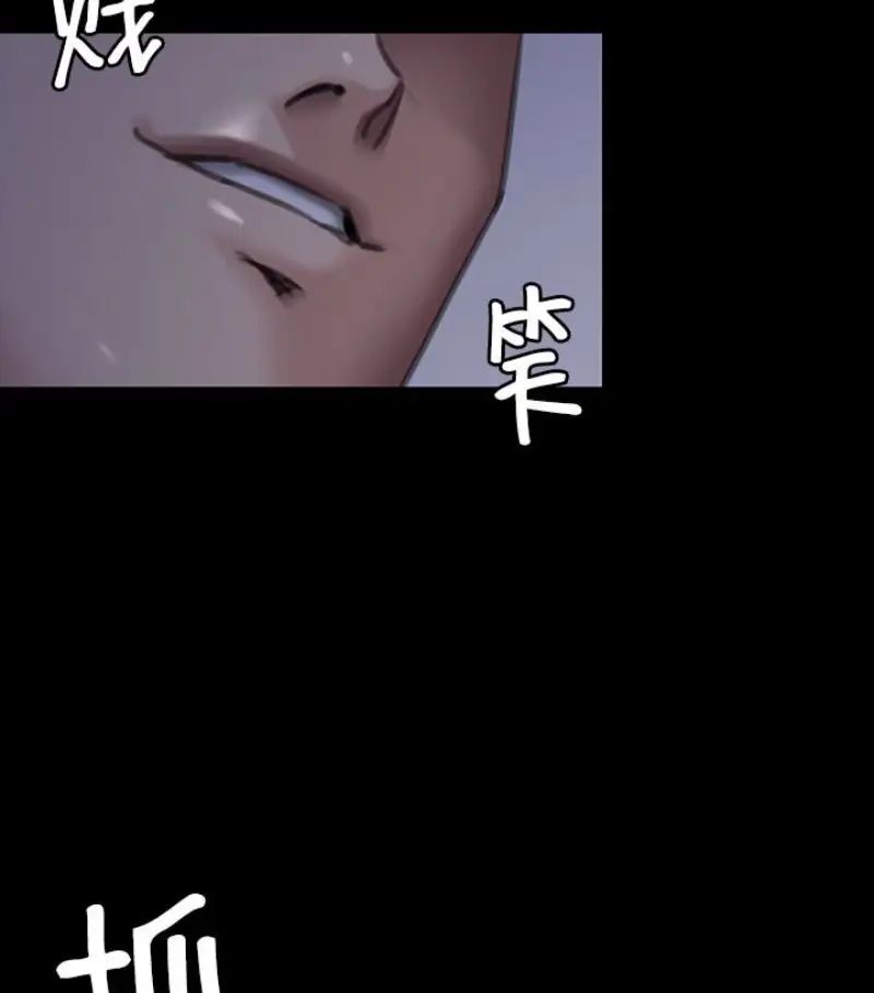 傀儡第97話-满20岁的达莉和俊彪