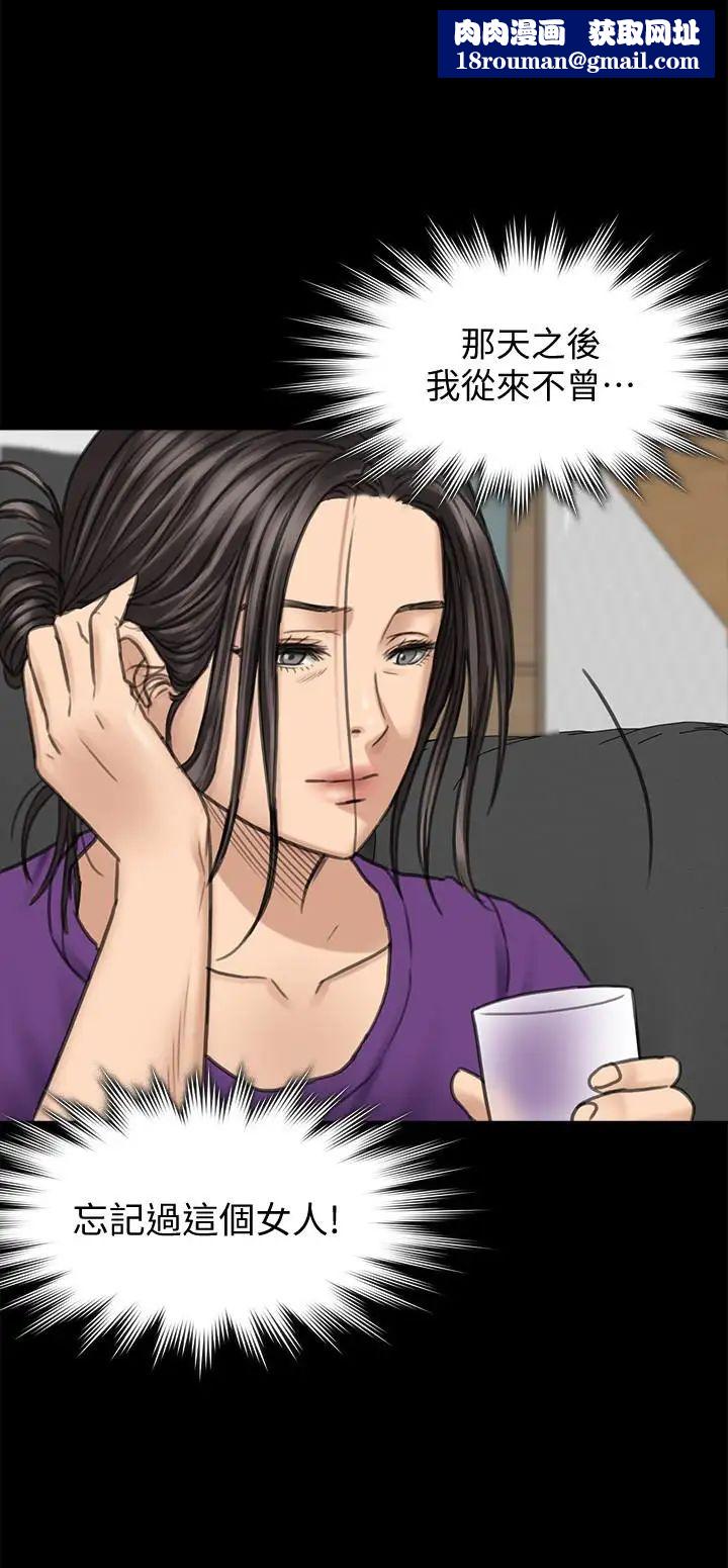 傀儡第101话-毕业!!脱掉制服后