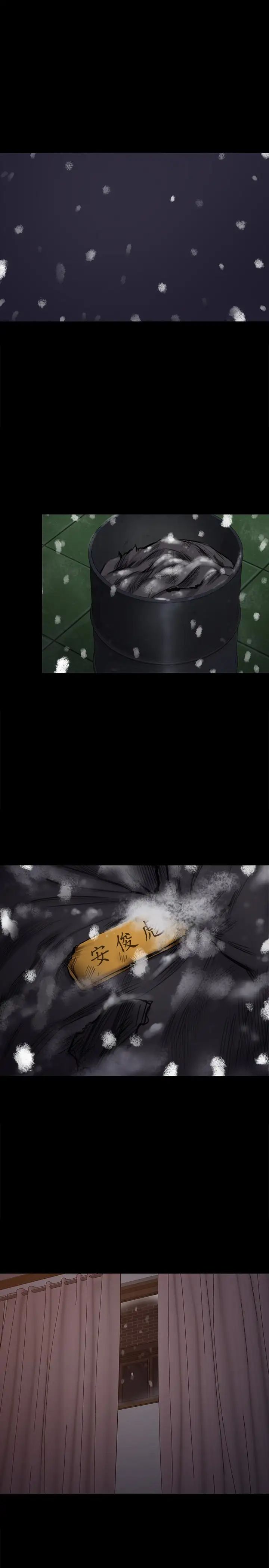 傀儡第103話-想被俊彪上的女人們