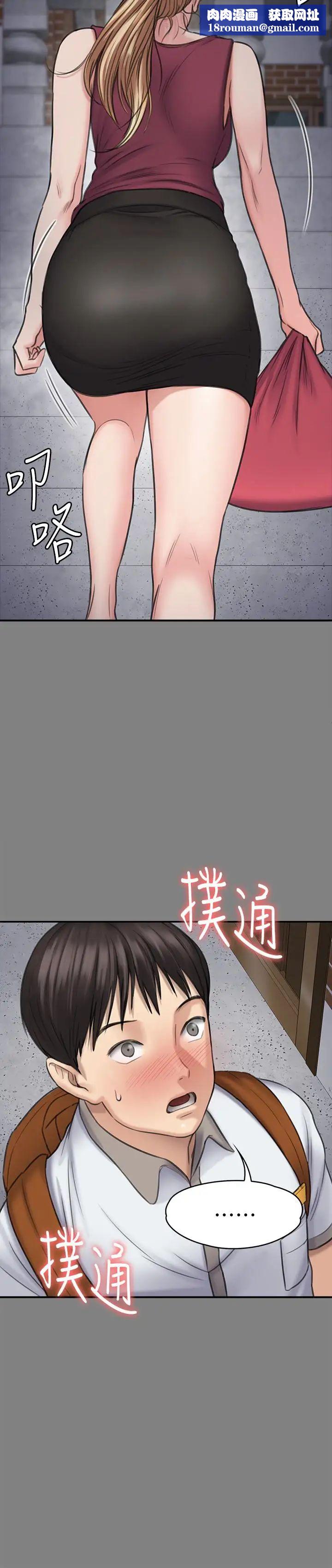 傀儡第104话-用下面吃掉俊彪的贤儿