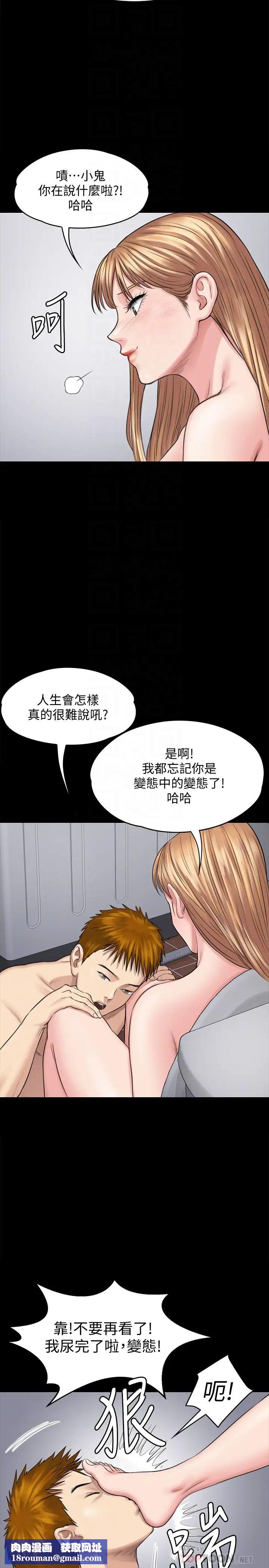 傀儡第107话-前往许愍家的俊彪