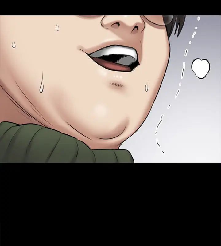 傀儡第108話-想上達莉的眼鏡仔