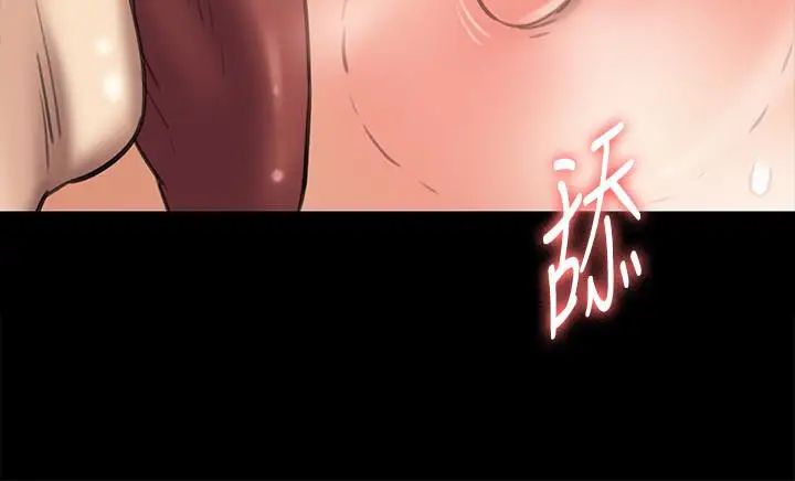 傀儡第109話-淫慾滿堂的許氏姐妹家