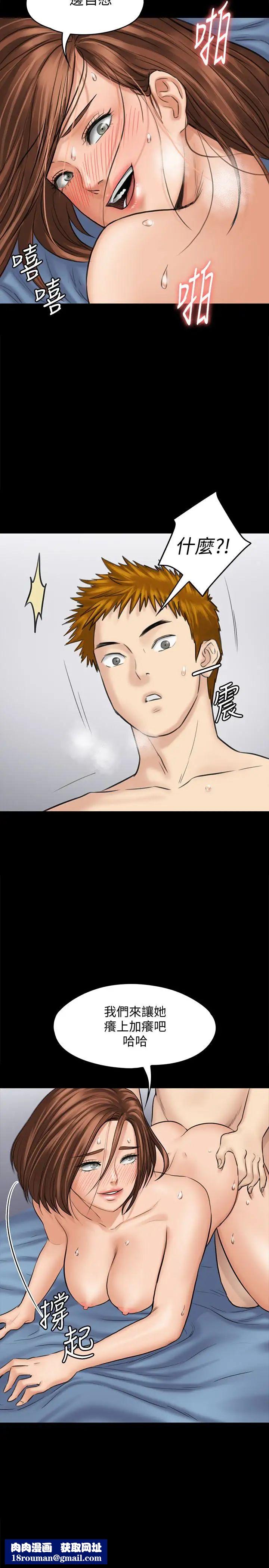 傀儡第110話-性愛成癮的姐妹