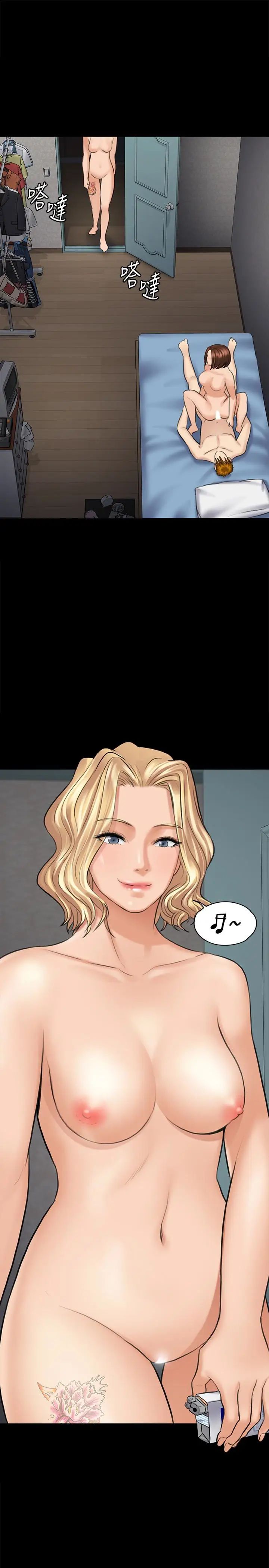 傀儡第111話-我也要跟俊彪做!