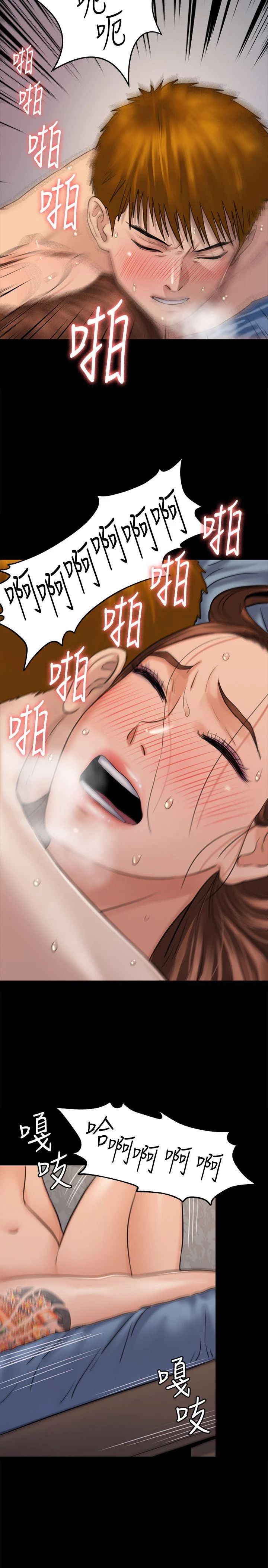 傀儡第114話-俊彪妈妈的抵抗