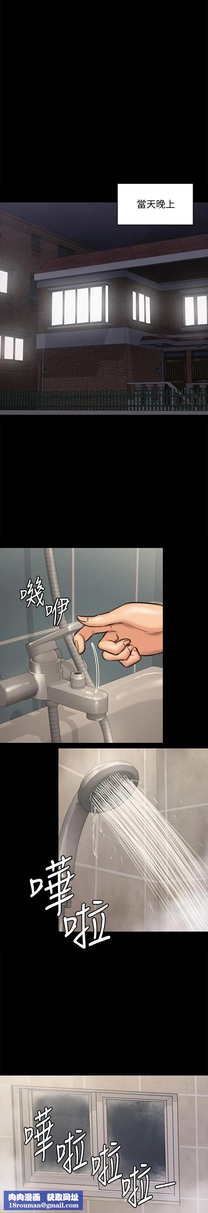 傀儡第115話-達莉的酥胸