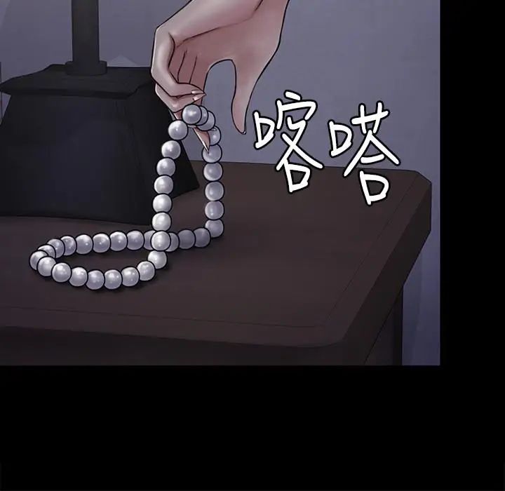 傀儡第119話-對俊彪掉以輕心的劉氏父女