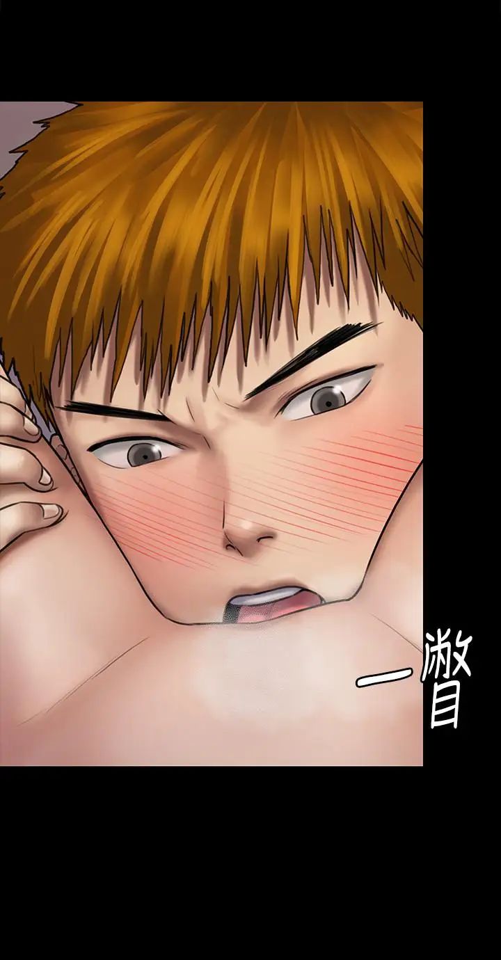 傀儡第121話-打破約定，長驅直入