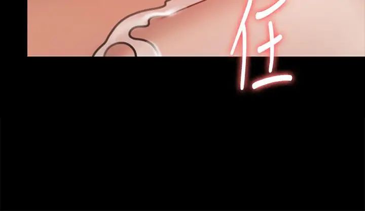 傀儡第121話-打破約定，長驅直入