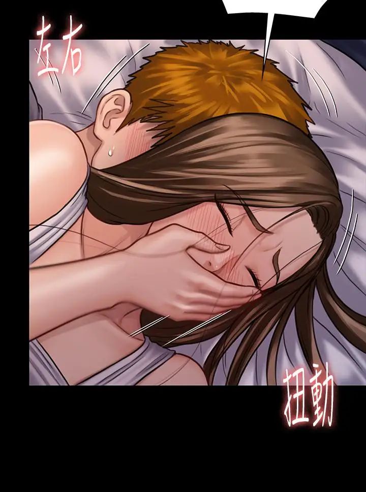 傀儡第122話-幫達莉破處的俊彪