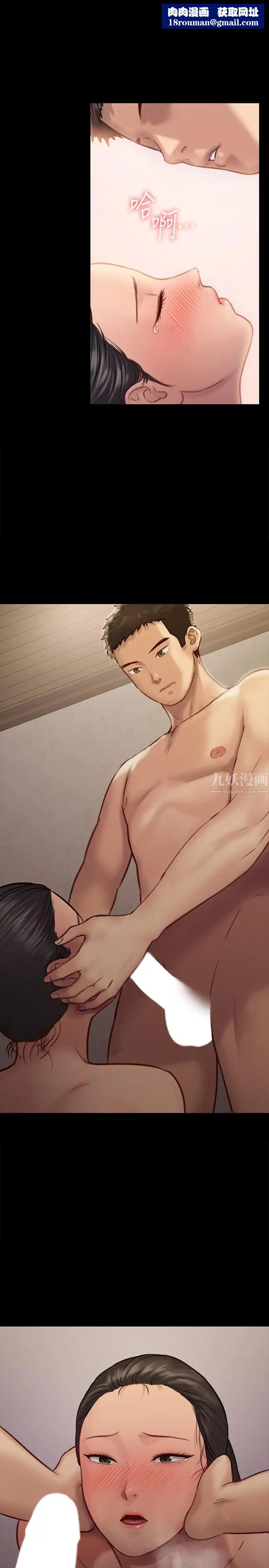 傀儡第127話-俊彪，我想吃你的精液