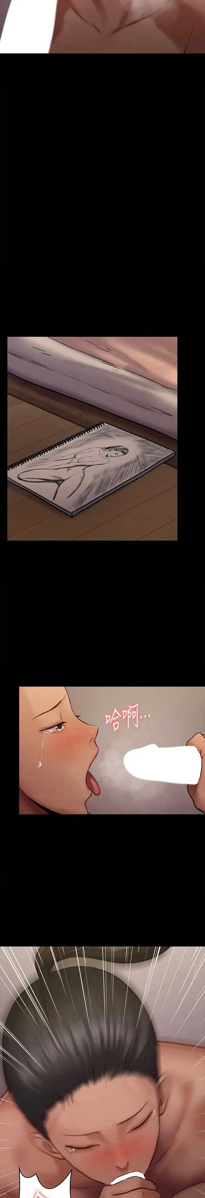 傀儡第127話-俊彪，我想吃你的精液