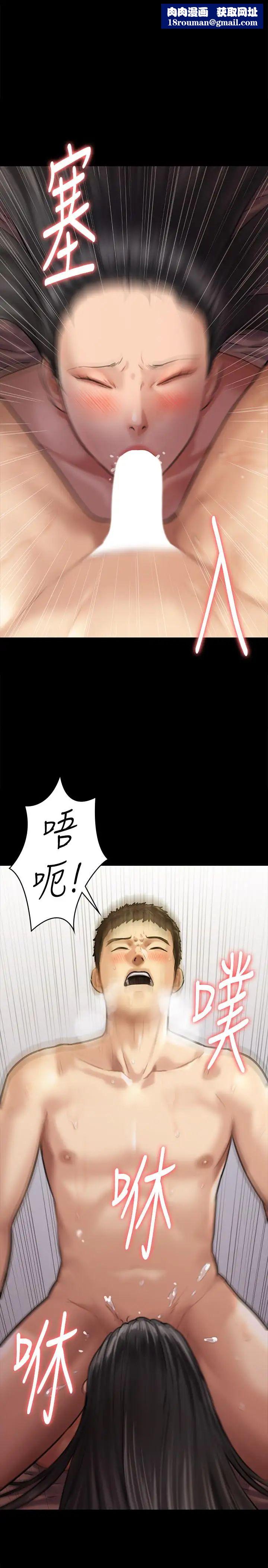 傀儡第128话-你有办法干掉牧师吗？