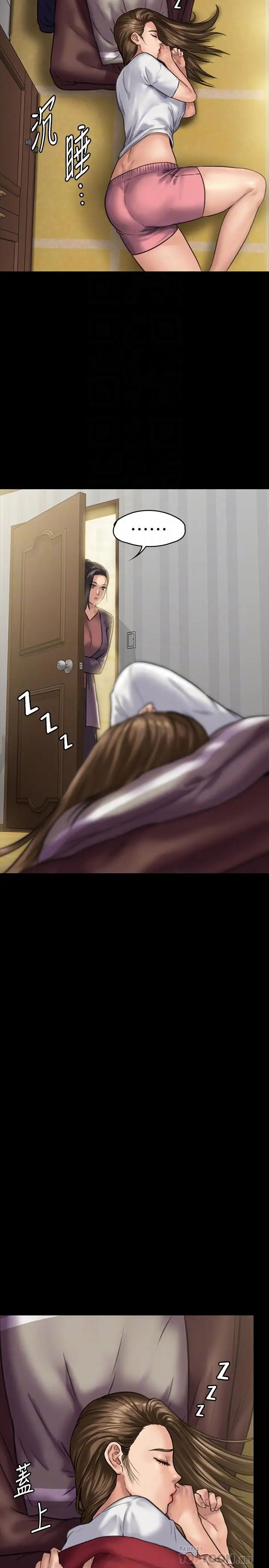 傀儡第129話-蛻變的俊彪媽媽