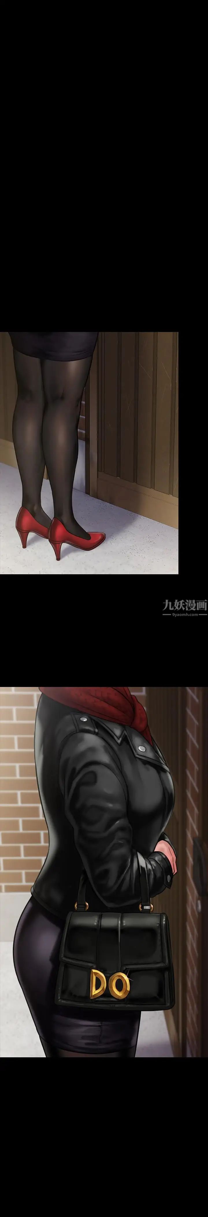 傀儡第133話-報復禽獸不如的大人