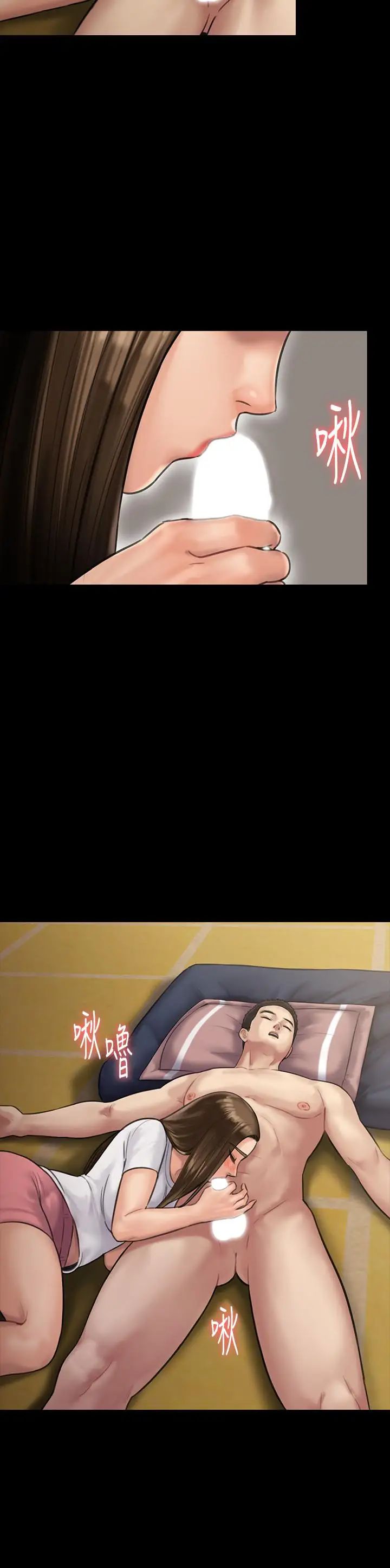 傀儡第136話-調教天生淫娃