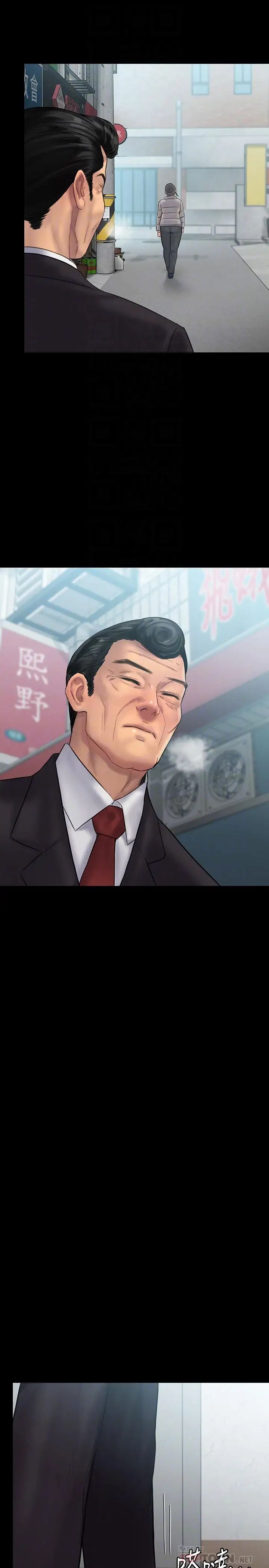 傀儡第136話-調教天生淫娃