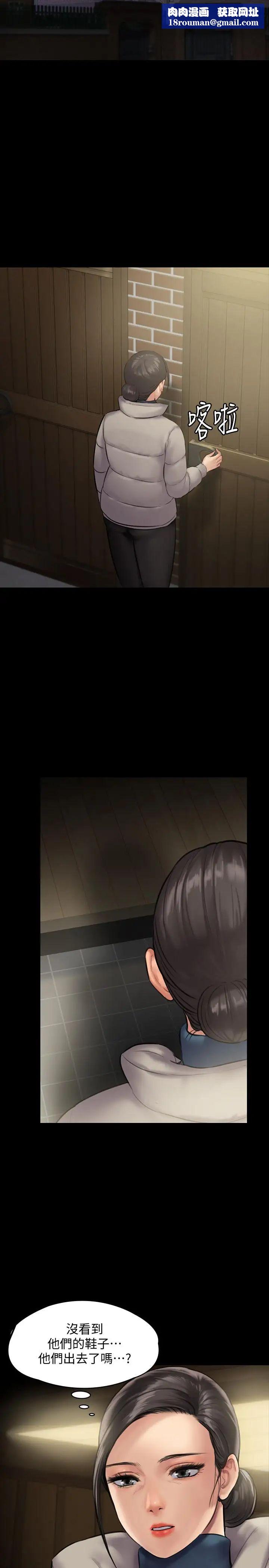 傀儡第138话-帮儿子清湿掉的卫生纸