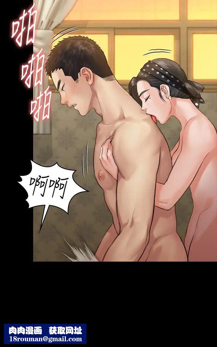 傀儡第140話-爸老人癡呆了？