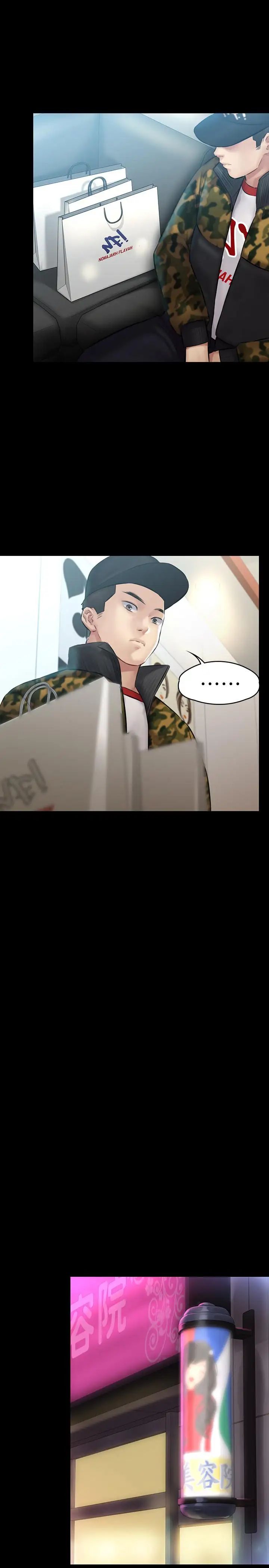 傀儡第141話-進入戲劇電影係就讀的達莉