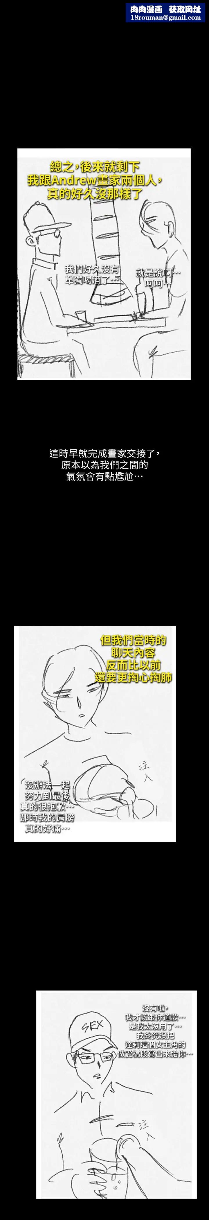 傀儡休刊一周公告