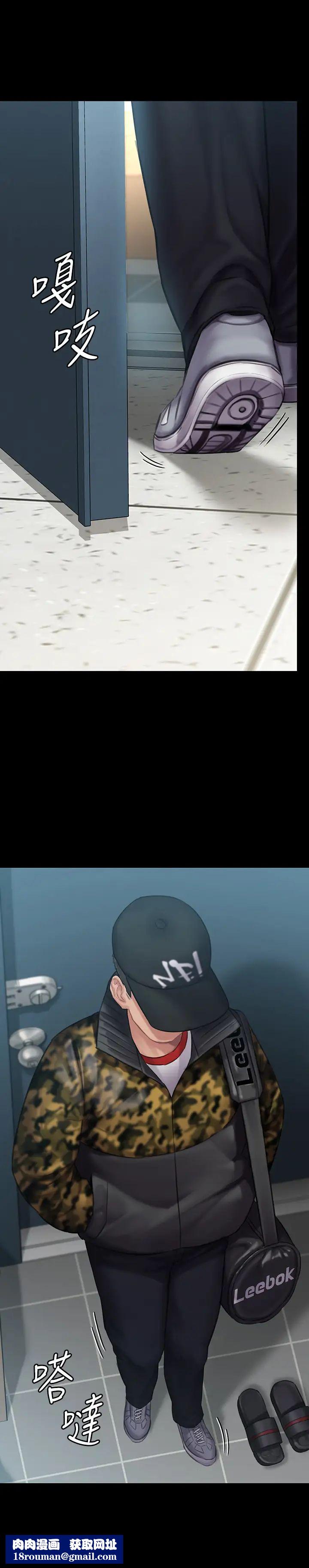 傀儡第144話-在浴缸裡調教房東女兒