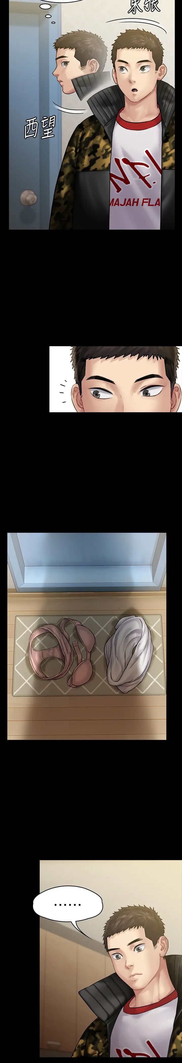 傀儡第144話-在浴缸裡調教房東女兒