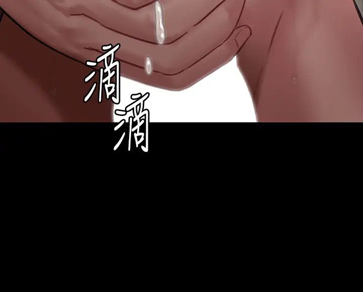 傀儡第145話-在水中浪蕩的淫娃達莉