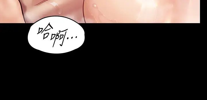 傀儡第147話-顏射房東的女兒