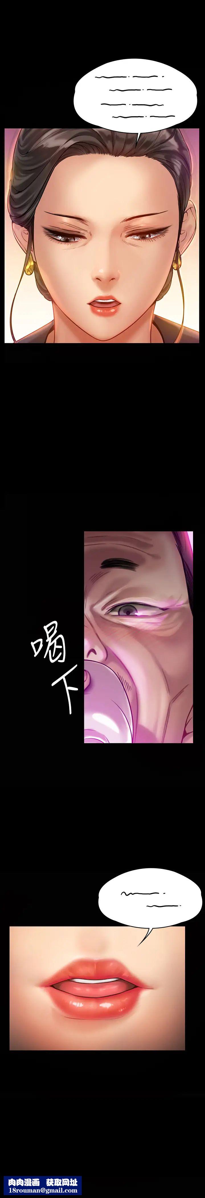 傀儡第148话-妳是来用鲍鲍换保单的吧?