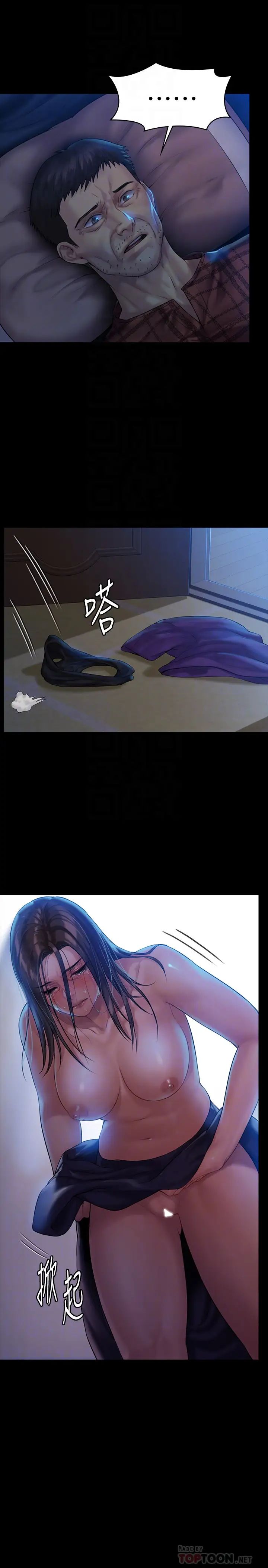 傀儡第151話-愛子心切的俊彪媽媽