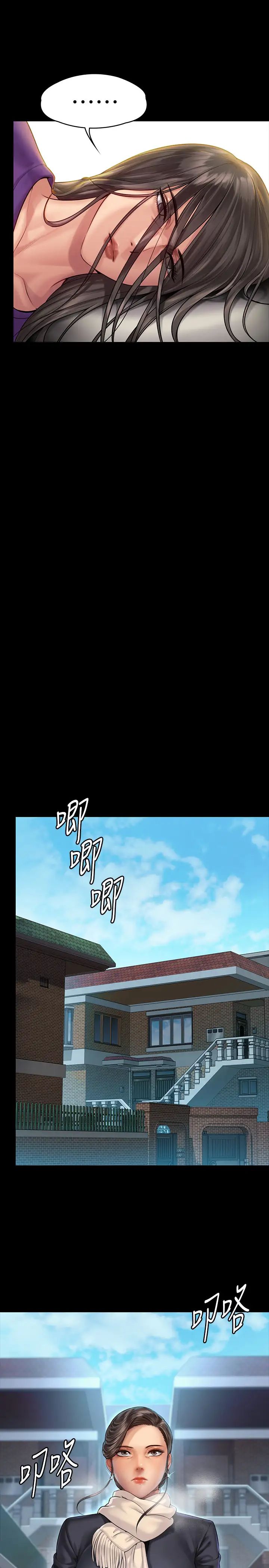 傀儡第152話-她們的驚人決定