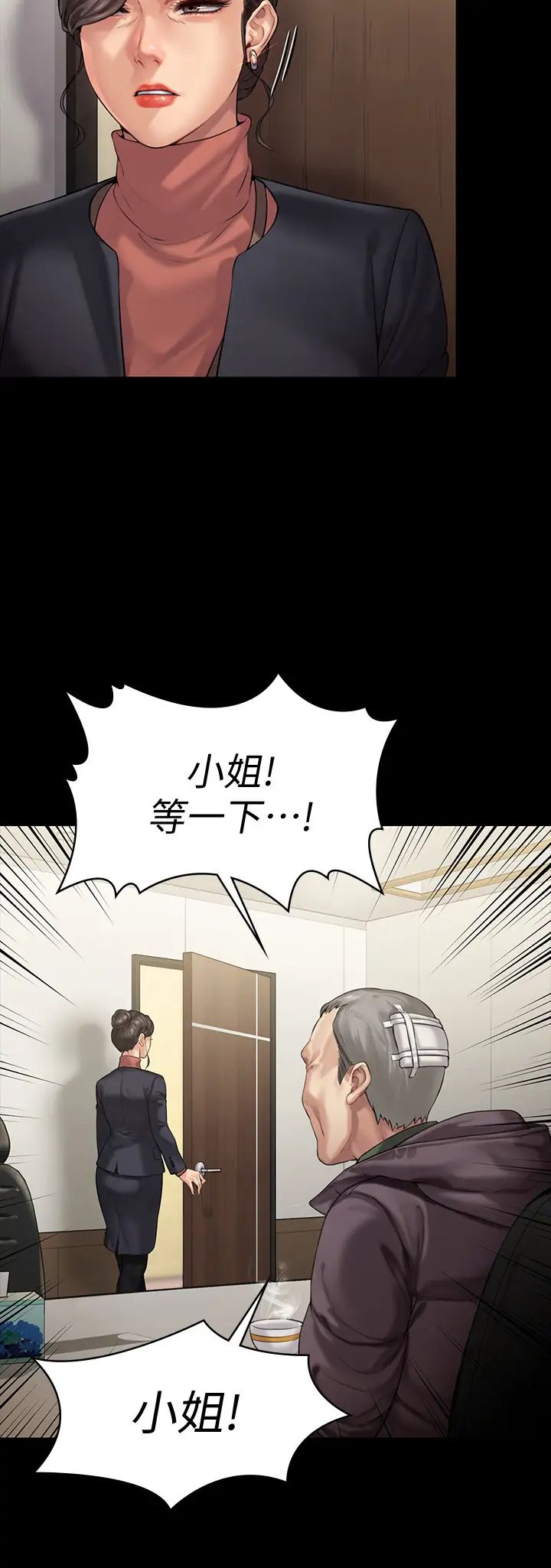 傀儡第153話-在電動間幫俊彪口交的達莉