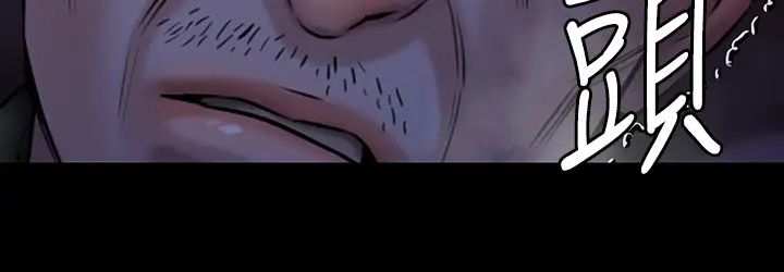 傀儡第155話-俊彪典禮結束後的大膽發言