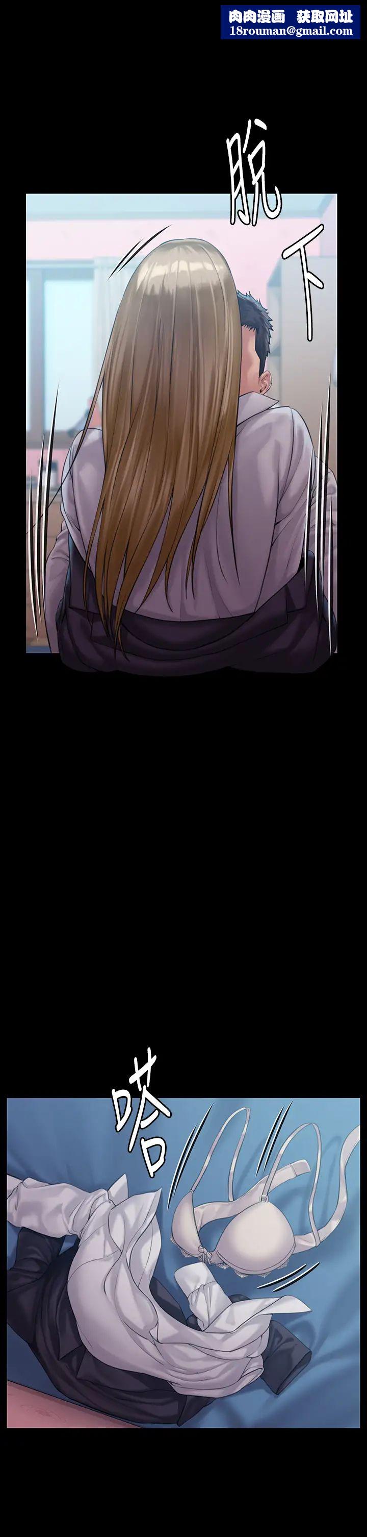 傀儡第157话-我会好好照顾你的宝贝女儿!