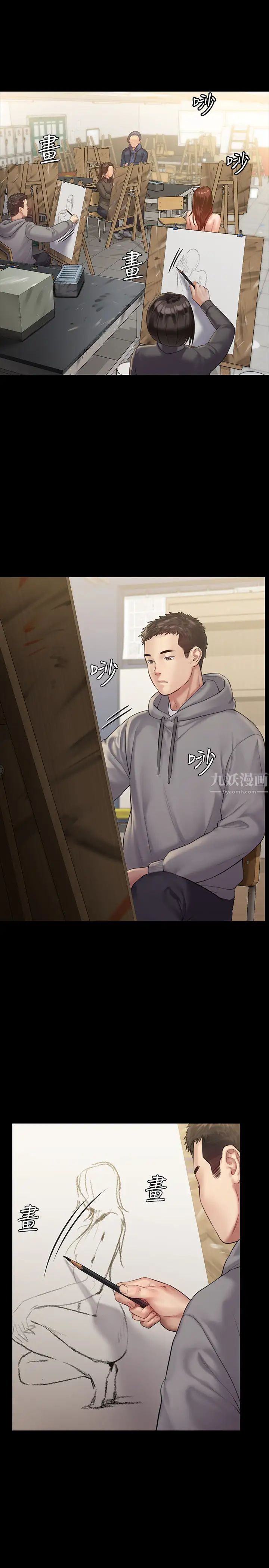 傀儡第158話-偷偷去找許氏姐妹的俊彪