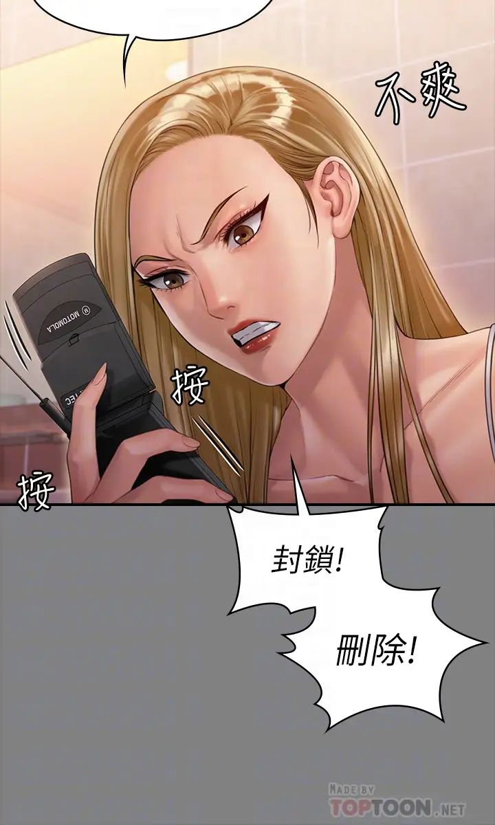 傀儡第160話-在俊彪身上發浪的姐妹