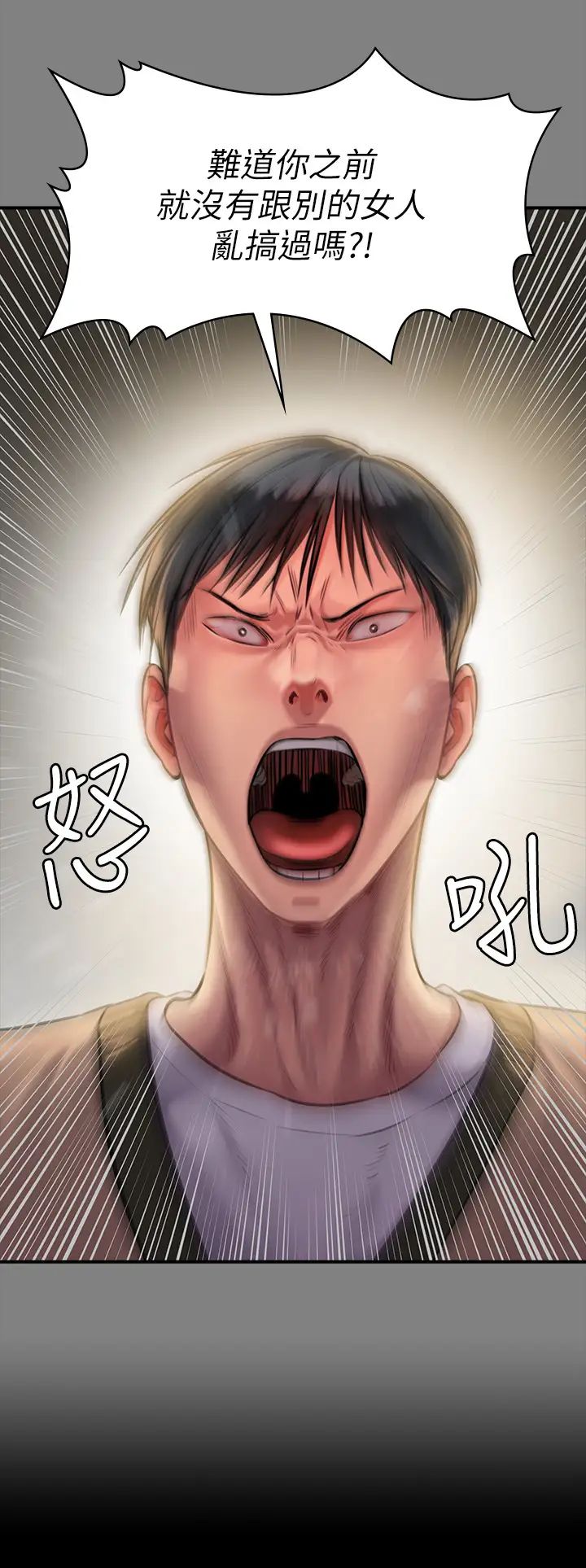 傀儡第161话-达莉爆发的执着