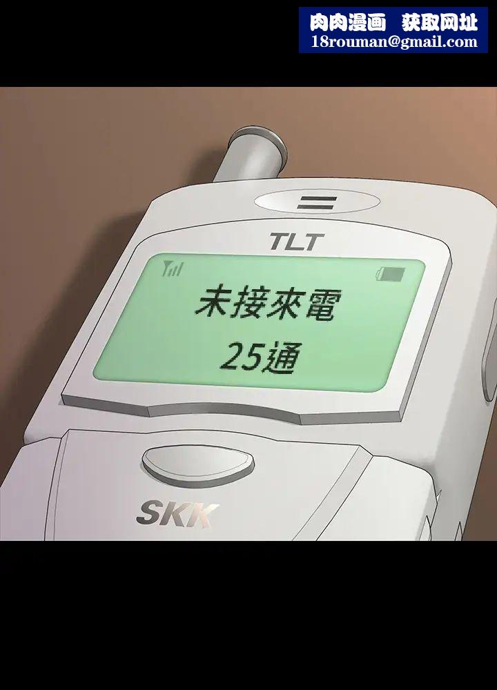 傀儡第162话-和房东的女人开房间